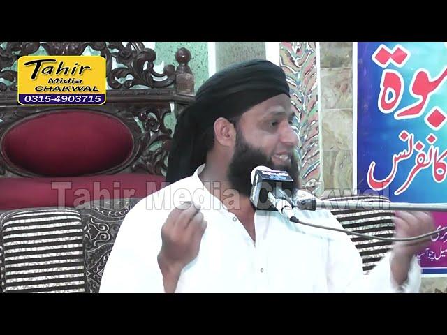 Naat | Gali Hondi Madine Di |  Heart Touching  Mufti Anas Younus  Tahir Media Chakwal