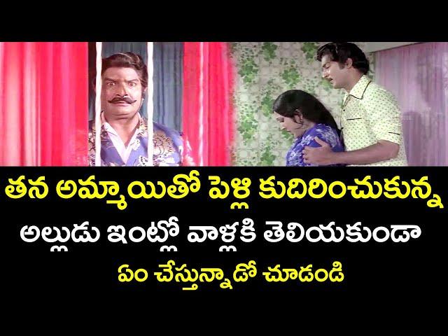 WHAT IS HE DOING EVEN IF THE MARRIAGE IS FIXED WITH HIS DAUGHTER | VANISREE | TELUGU CINEMA CLUB