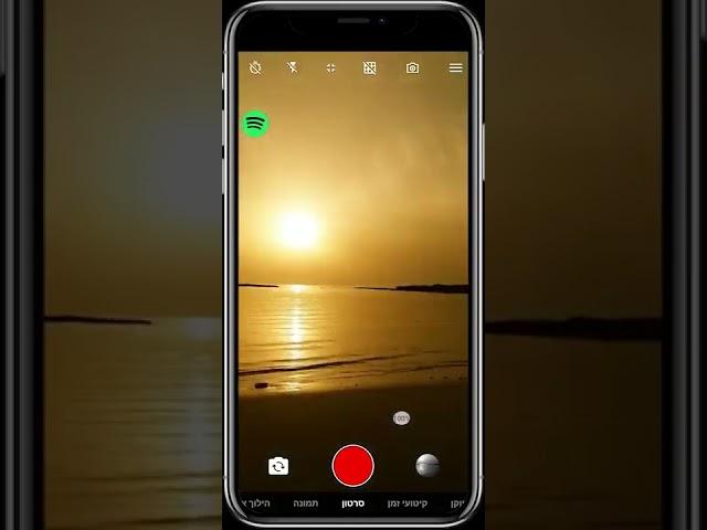 Live Filters | Vum - Video & Music