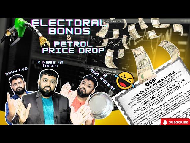 Electoral Bonds & Petrol Price Drop | satire comedy |