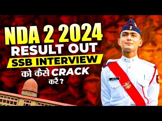 NDA 2 2024 Written Result Out | UPSC NDA 02 2024 Cut-off Marks | Start SSB Interview Preparation 