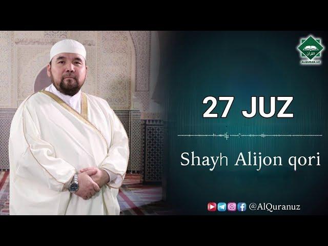 27 juz. shayh Alijon qori (Zariyot 31~60,~~,Hadid)