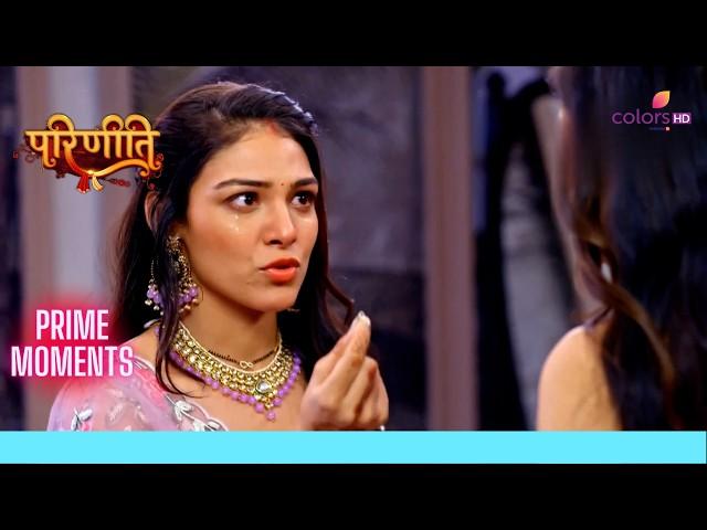 Megha-Arjun आये Bajwa House | Parineetii | परिणीती