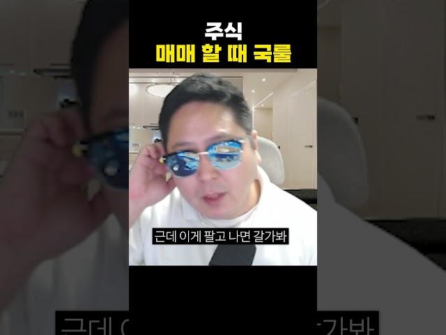 해외선물 아담은 슬럼프를 단타매매로 돌파합니다..!