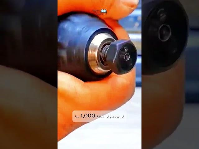 هل تعلم ما هي مساحه الجنه