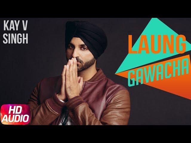 Laung Gawacha ( Full Audio Song ) | Kay V Singh | Ammu Sandhu | Punjabi Audio Song