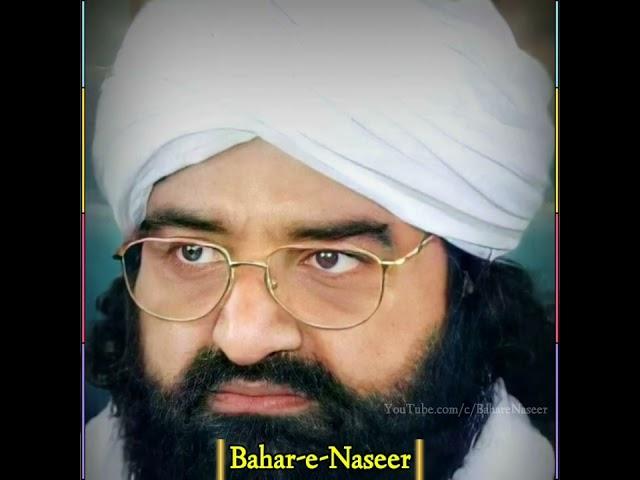 Pir Syed Naseer-Ud-Din Naseer Gillani R.A|Bahar-e-Naseer|