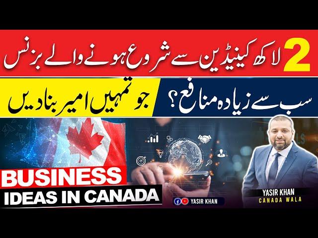 Profitable Business Ideas in Canada 2024 | Start with 2 Lakh CAD & Succeed