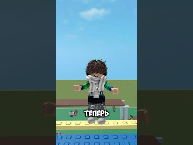 ЧТО-ТО ПОШЛО НЕ ТАК! #roblox #роблокс #камерчик #rblx