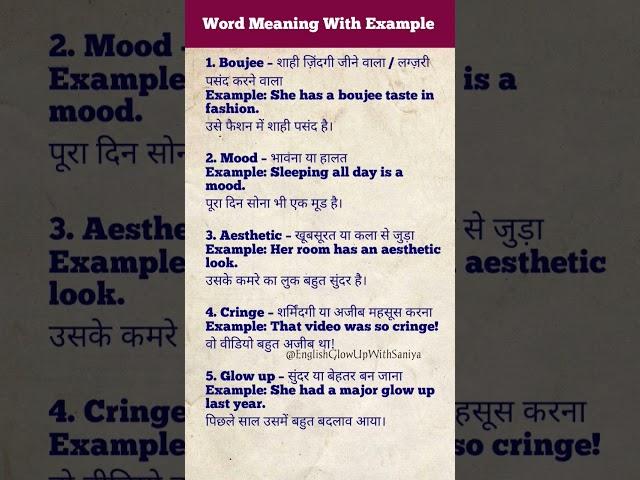 Trending word meaning with example | words with example | word meaning |#english #spokenenglish #yt