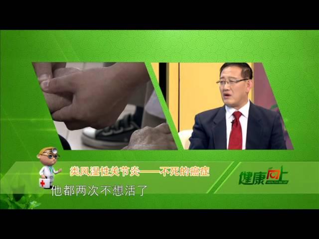 健康向上 09 神奇蚁疗保健康【中医养生Chinese Medicine】