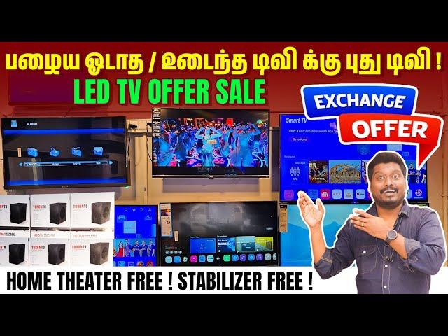 Cheapest LED TV Market in Chennai | Android Smart Led Tv | OLED TV | QLED TV | TV Exchange OFFER