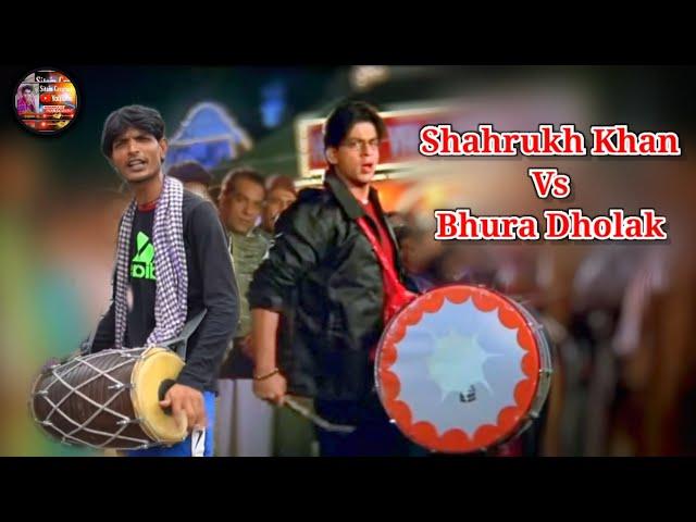 Shahrukh Khan Vs Bhura Dholak Hindi Doubling  || Funny Video Status  || Mere Mehboob Song