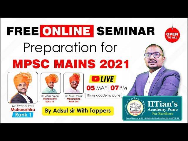 Preparation for MES Mains | Adsul Sir with Toppers | MES CIVIL MAINS 2021 | IITian's Academy Pune