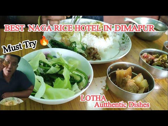 Best Naga Rice Hotel in Dimapur | Nagaland | Part-1| Lotha food #dimapur  #nagafood