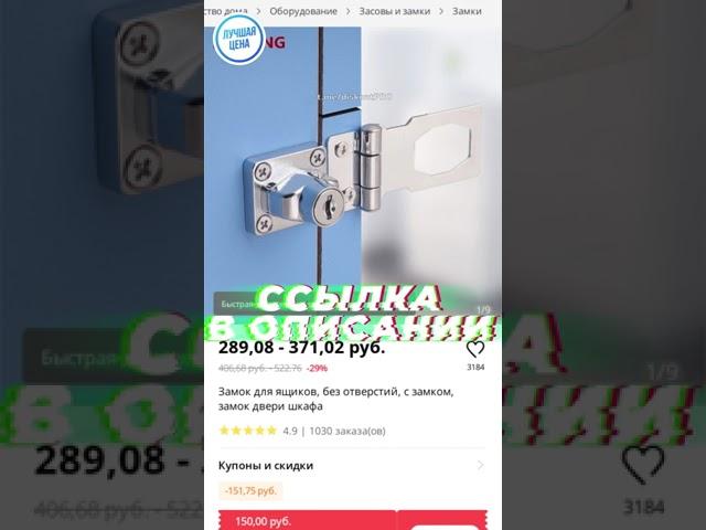 Замок для ящиков, без отверстий, с замком, замок двери шкафа