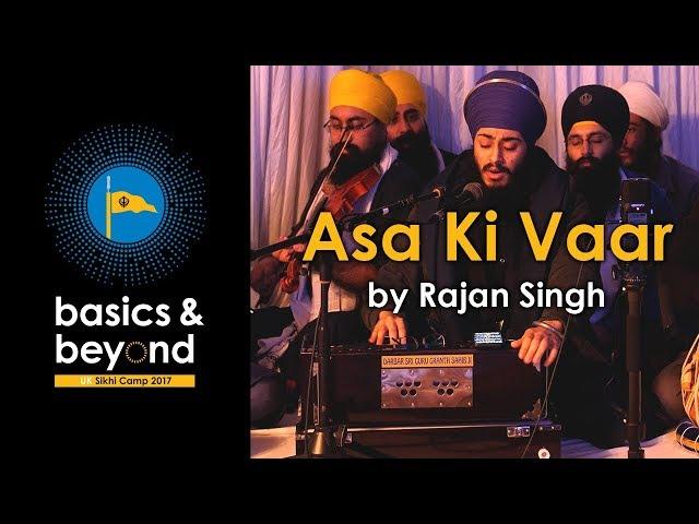 Asa Ki Vaar by Rajan Singh B&B UK 2017