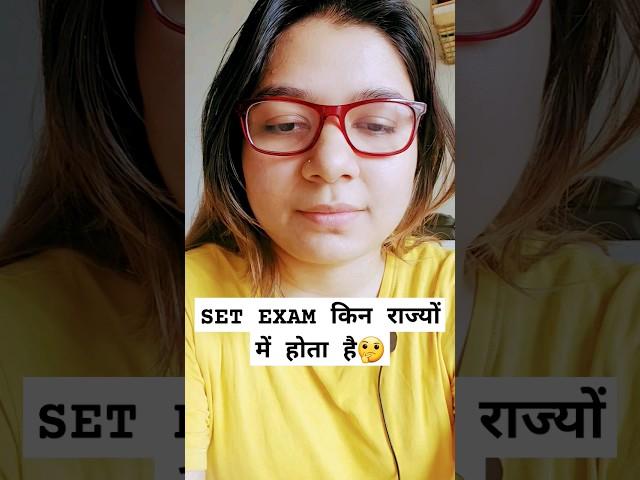 SET Exam किन-किन States में होते हैं ? #shorts #ytshorts #ugcnet #setexam #gyanaddabyshefaliugcnet