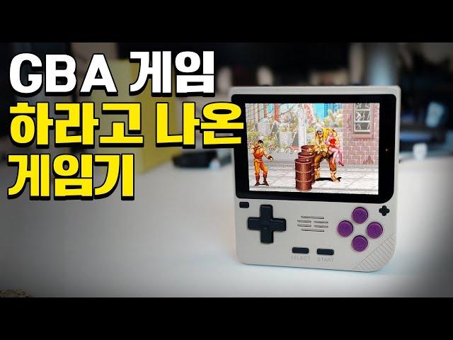 GBA 3:2 비율의 Powkiddy V10 출시!