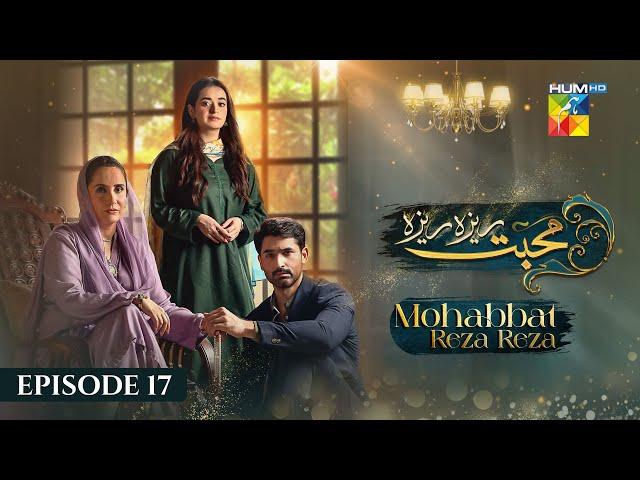 Mohabbat Reza Reza - Episode 17 - 8th November 2024 - [ Mirza Zain Baig & Minsa Malik ] - HUM TV