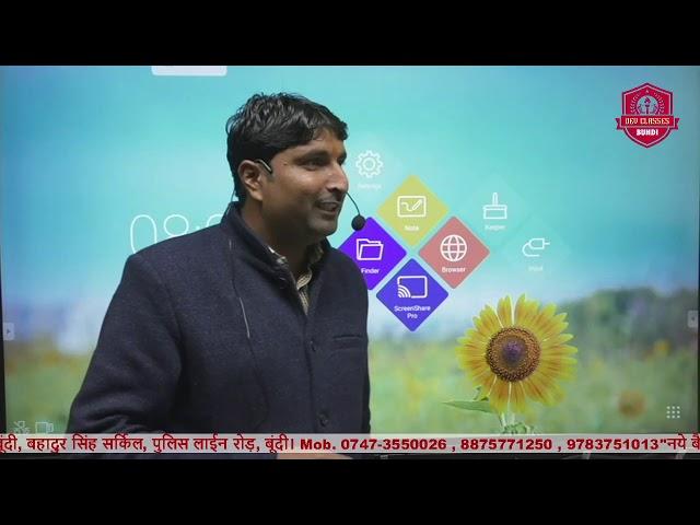 Dev Classes Bundi's Online Studio