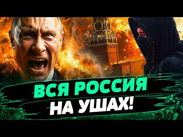 7 МИНУТ НАЗАД! ПИТЕР и МОСКВА СОДРОГНУЛИСЬ! ЖЕСТКИЕ ВЗРЫВЫ И ПОДЖОГИ! Начался БУНТ? — Яковенко