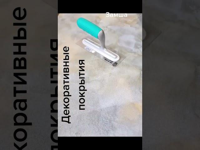 GuraDecor
