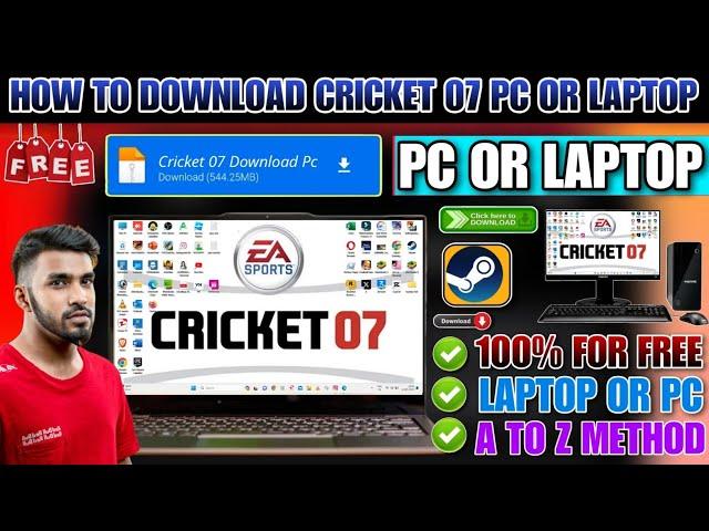 CRICKET 07 DOWNLOAD PC | CRICKET 07 AVAILABLE OR NOT ? IN PC | CRICKET 07 PC DOWNLOAD SAFE OR NOT ?