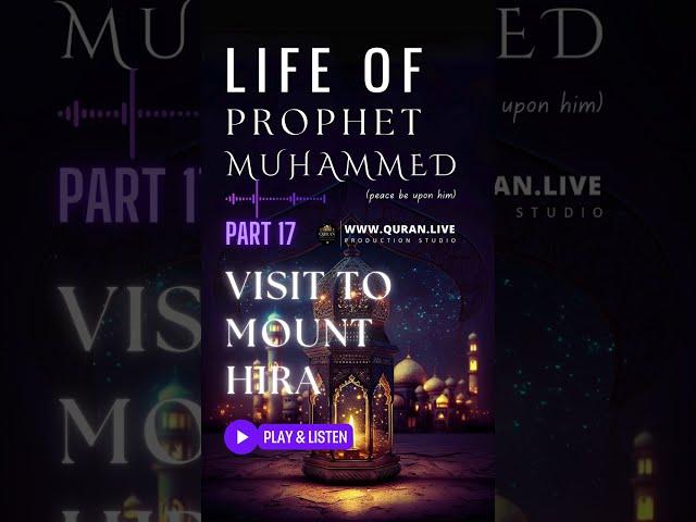 Part 17: Visit to Hira | Life of Prophet Muhammed #islamicscripture #muhammad #quran #surah