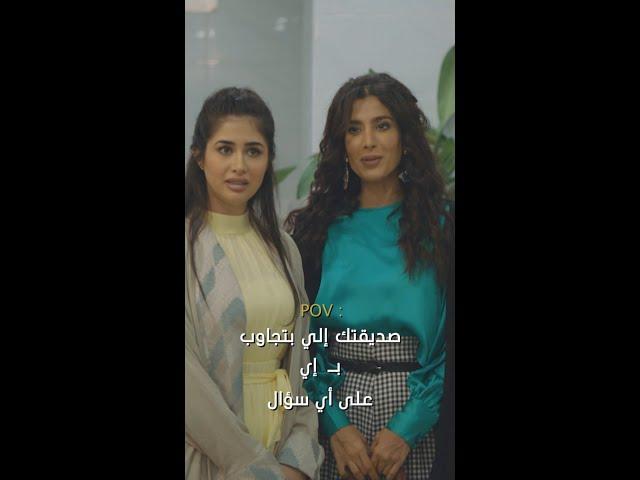 تجاوب بـ إي على كل الأسئلة