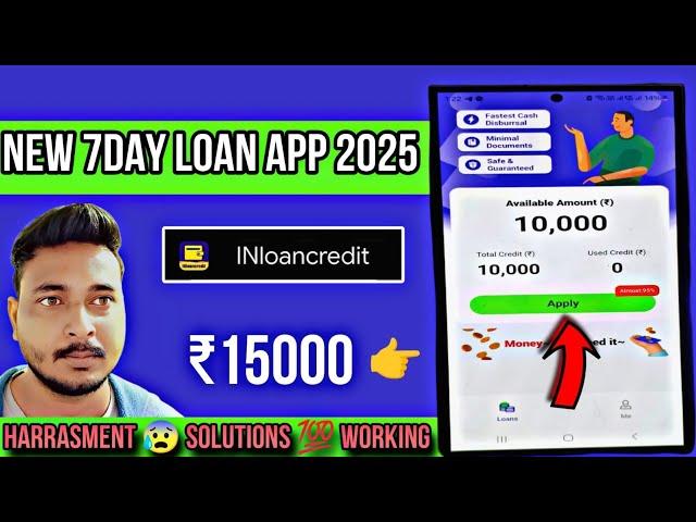 New inloancredit loan app || inloancredit loan app harassment  solutions || inloancredit loan