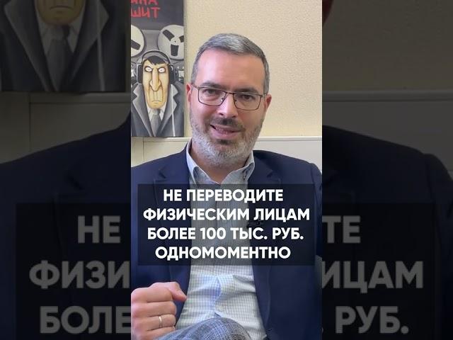 Не привлекай внимание НАЛОГОВОЙ к расчётному счёту! Что делать, если налоговая заморозила счёт?