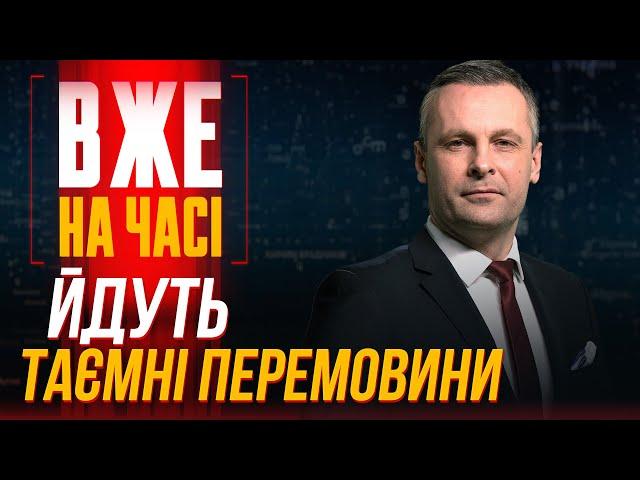 ️Скандальні рішення Трампа, Порошенко заявив що веде перемовини зі США / ВЖЕ НА ЧАСІ