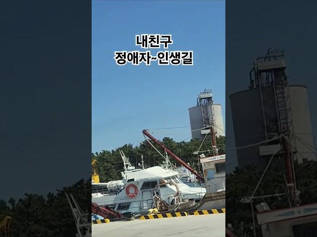 내친구정애자#인생길#청주우천불고기 #찬옥이자유tv