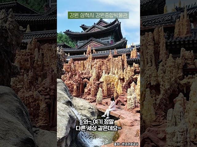 국내로 떠나는 해외여행!? 국내 이색명소 best4