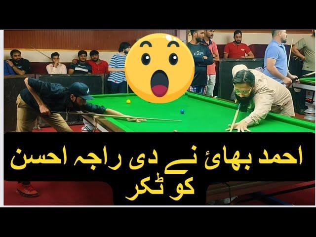 Ahmad Bhai ne di Raja Ahsan ko takar | Kon jeete ga | Punjab Snooker Institute