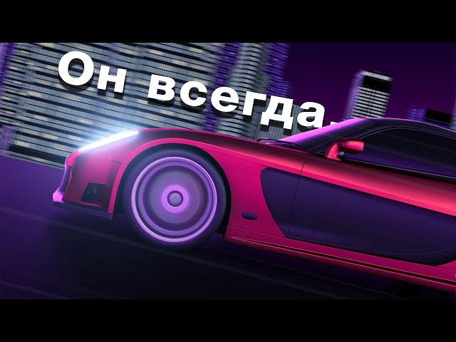 ЭТО ТОНЯН !?