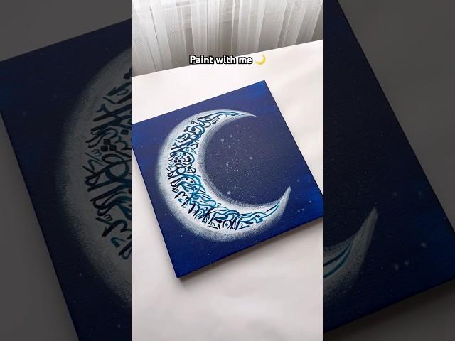 Easy Arabic calligraphy in Moon shape painting for Ramadan  #art #artshorts #shorts