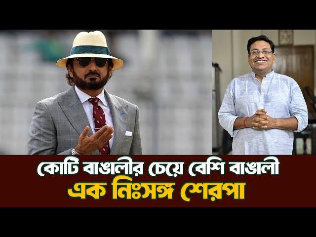 দেশের জন্য জীবন দিতে পারা মানুষ| Fight of Athhar Ali Khan| @DforDebbrata