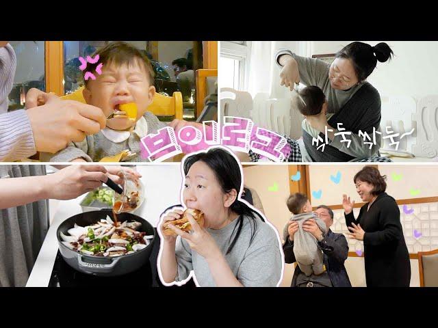 First Ever Sourness  Dakgalbi, Self-Haircut, Mukvlog, Family Dinner, 8 Month Baby