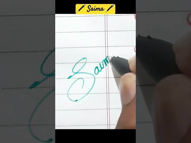 Saima Name Style  #namesignature #sign  #namestyle #singnature #saima