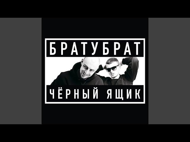 10 лет