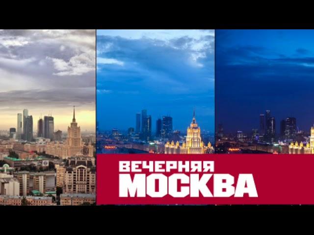 Радио Вечерняя Москва, Павловы и партнеры, Investuprav.ru, Торги и Аукционы по банкротству