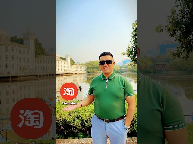 КАК ЗАКАЗАТЬ С КИТАЯ | ҚЫТАЙДАН ҚАЛАЙ  ЗАКАЗ БЕРУ КЕРЕК