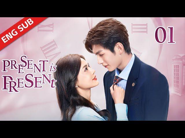 ENG SUB【Present is Present】EP01 | The boss took the secretary for a drive but the car lost control