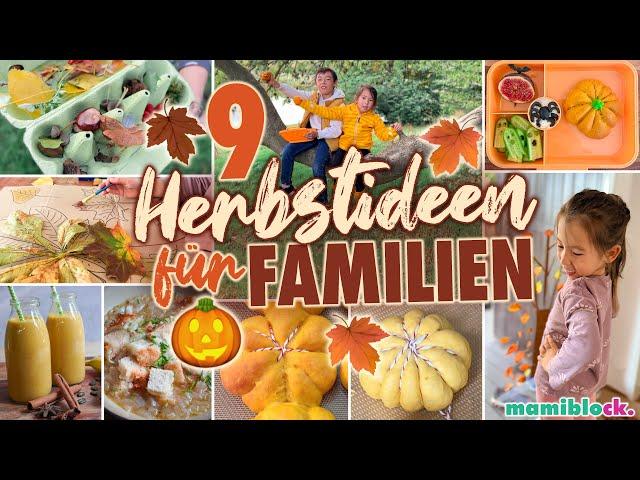 9 coole Herbst - Ideen und Tipps für die Familie | Rezepte - Basteln - Lernspiele  | mamiblock