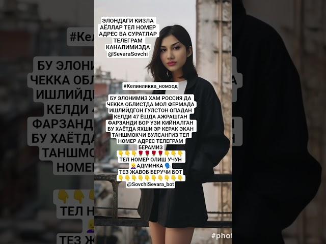 #erkerak #rek #tezkunda #переписка #haveitoldyoulatelythatiloveyou #тикток #butifyoucloseyoureyes