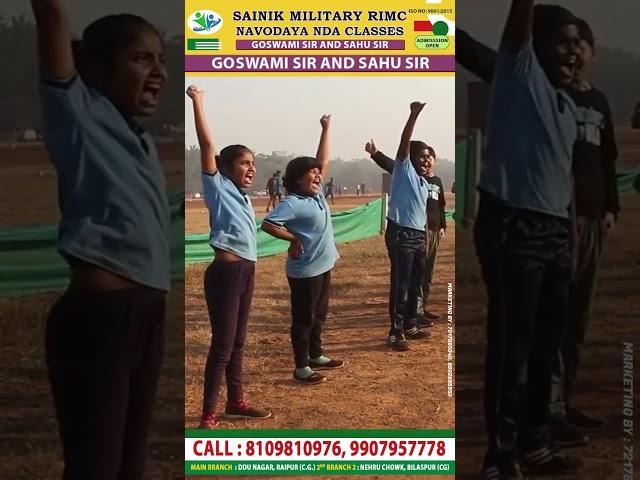 Goswami Sir & Sahu Sir Classes #Bilaspur | Sainik School | RIMC / RMS / Navodaya Admission Open