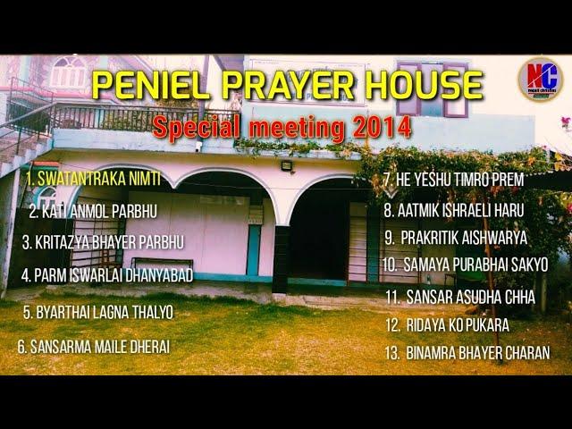 Peniel Special songs collection|| El shaddai songs || Atmik songs|| Nepali christian git bhajan|| Ne