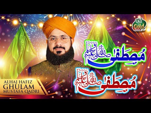 Hafiz Ghulam Mustafa Qadri - Mustafa Ya Mustafa - Official Video - Old Is Gold Naatein